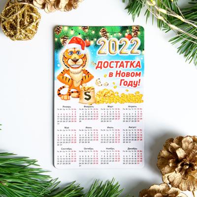 Новогодние Магниты Оптом Новогодние Магниты Оптом